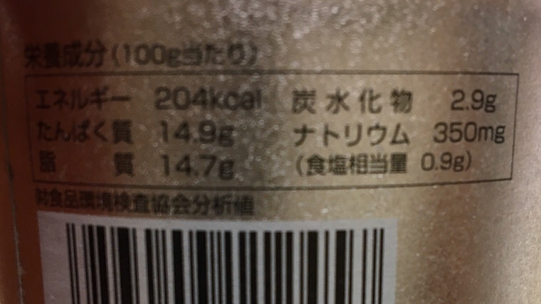 鯖缶のカロリー標記